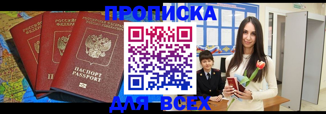 регистрация для дет. сада в Лесном
